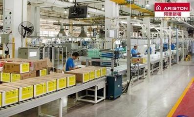 阿里斯頓榮膺&ldquo;2020中國房產(chǎn)500強(qiáng)首選冷凝壁掛爐品牌&rdquo;桂冠