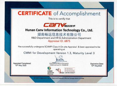 暢遠技術通過CMMI3認證,研發實力接軌國際標準