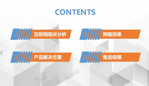 融合口碑、品牌與場景 多維驅動下的現代營銷推廣策略